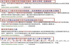 立即查询以太坊钱包数量
