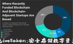以太坊冷钱包imToken：安全